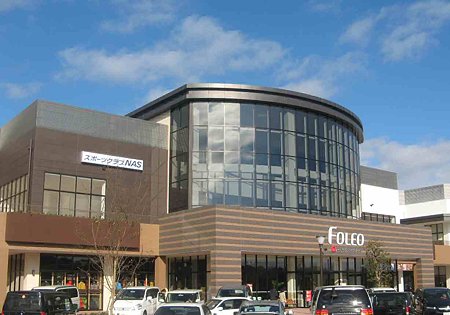 ショッピングセンター　フォレオ大津一里山（ショッピングセンター）まで1039m