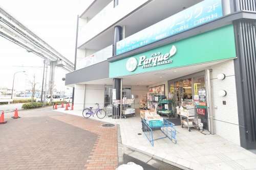 スーパー　トップパルケ 甲州街道駅前店（スーパー）まで440m