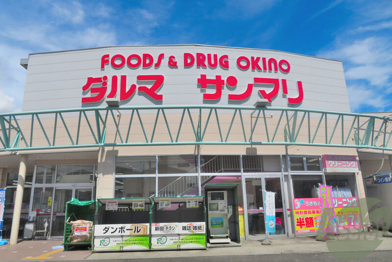 スーパー　（株）サンマリ 向山店（スーパー）まで953m