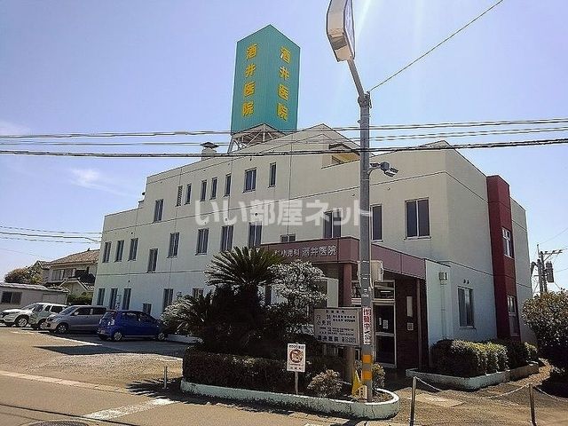 病院　酒井病院（病院）まで1646m