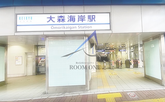 その他　大森海岸駅（その他）まで571m