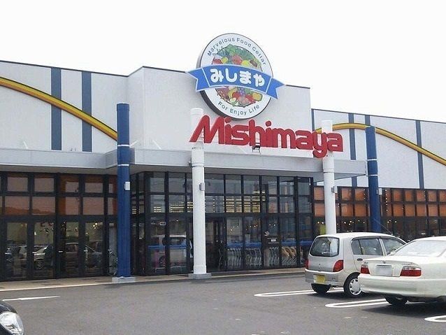 スーパー　みしまや 大田長久店（スーパー）まで1700m