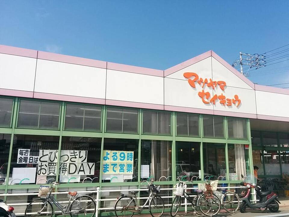 スーパー　松山生協岡田店（スーパー）まで323m