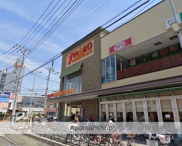 スーパー　（株）ヤオコー／平塚宮松町店（スーパー）まで556m