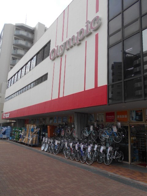 スーパー　Olympics（スーパー）まで756m
