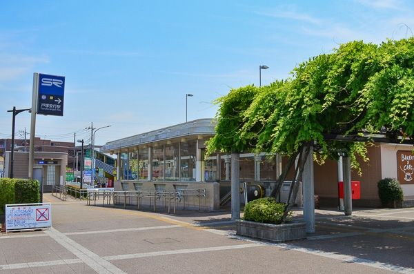 その他　戸塚安行駅(埼玉高速鉄道線)（その他）まで1010m