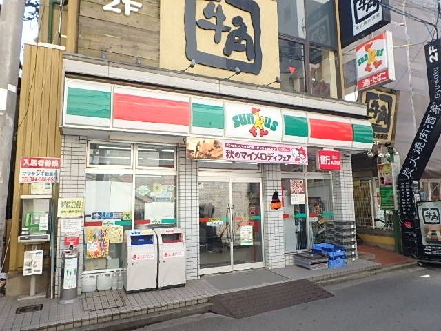 コンビニ　サンクス（コンビニ）まで66m