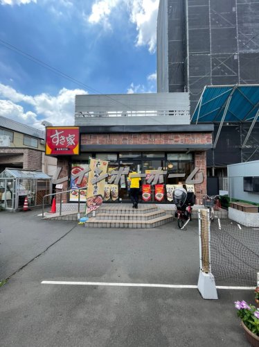 飲食店　すき家 氷川台駅前店（飲食店）まで754m