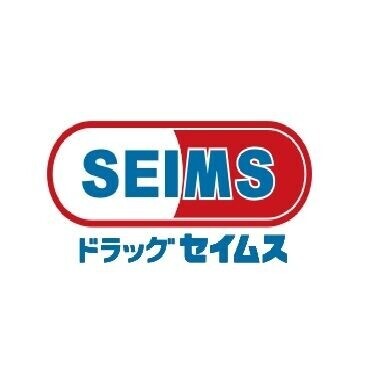 ドラックストア　ドラッグセイムス稲城上平尾店（ドラッグストア）まで338m