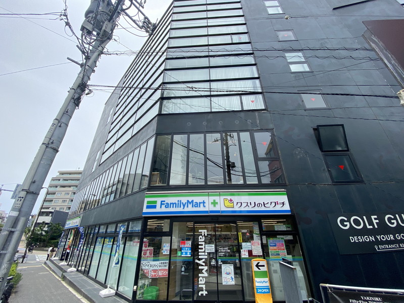 ドラックストア　ファミリーマート＋クスリのヒグチ恵比寿アメリカ橋店（ドラッグストア）まで542m