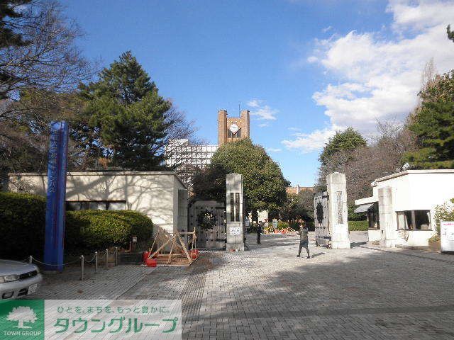 その他　東京大学　駒場キャンパス（その他）まで890m