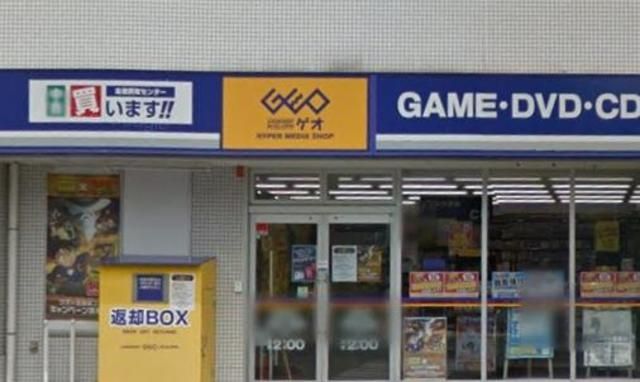 小学校　ゲオ江古田駅北口店（小学校）まで870m