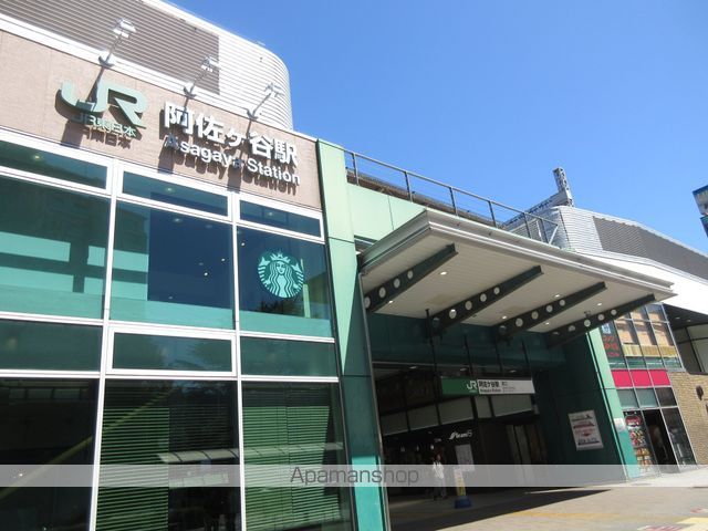 その他　阿佐ヶ谷駅（その他）まで640m