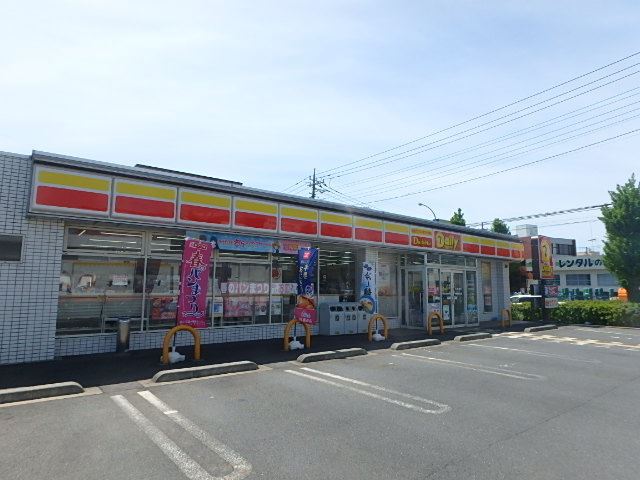 コンビニ　デイリーヤマザキ（コンビニ）まで521m