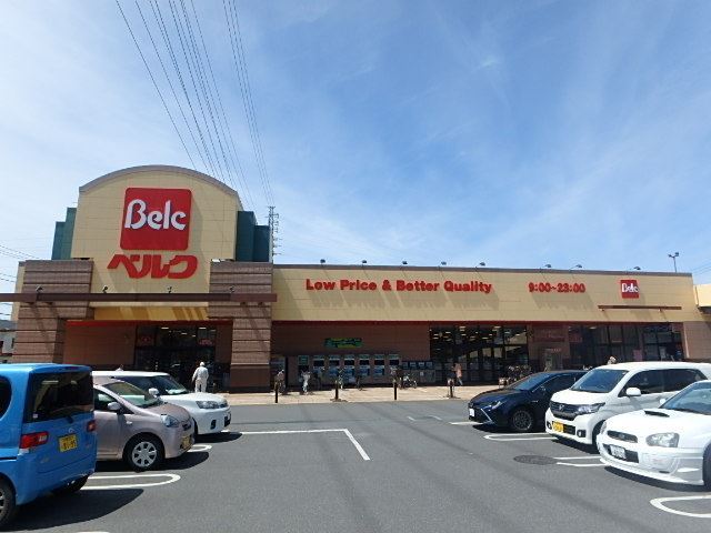 スーパー　ベルクさいたま吉野町店（スーパー）まで544m