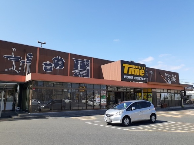 ホームセンター　タイム　西市店（ホームセンター）まで1700m