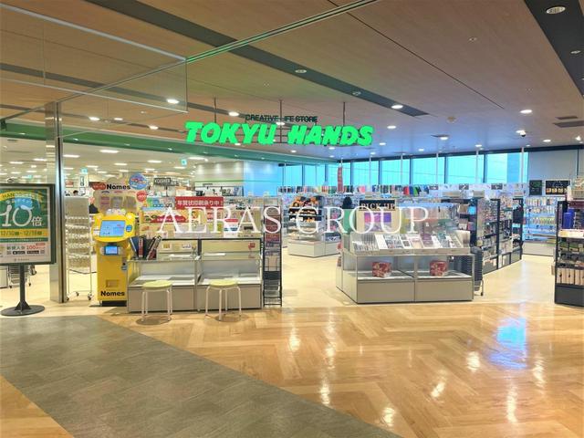 ホームセンター　東急ハンズ千葉店（ホームセンター）まで612m