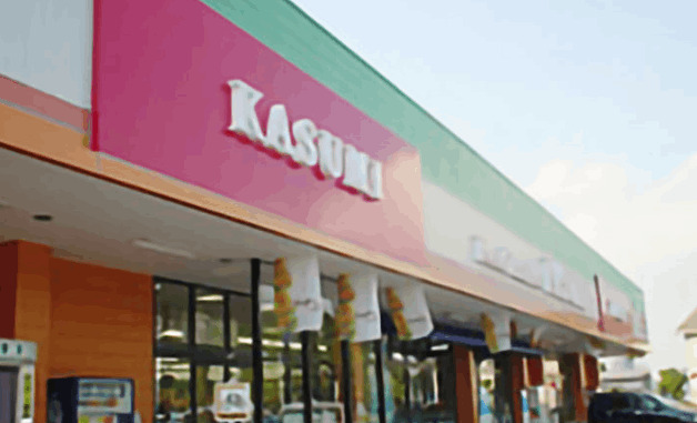 スーパー　カスミ八千代大和田店（スーパー）まで814m