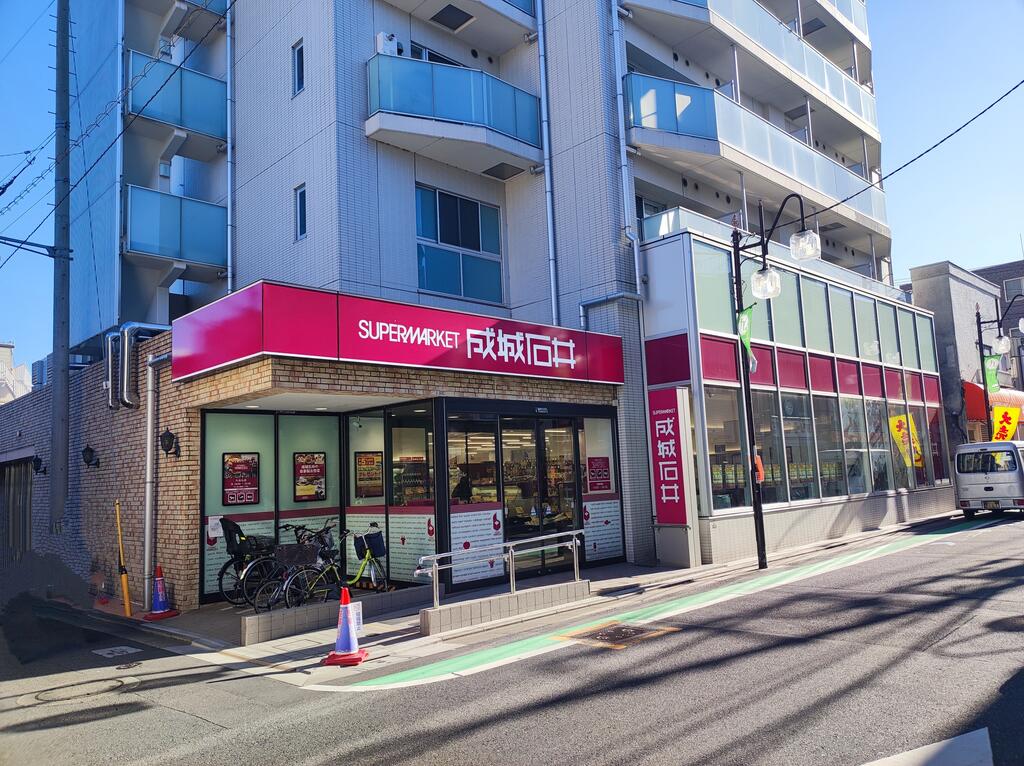 スーパー　成城石井九品仏店（スーパー）まで772m