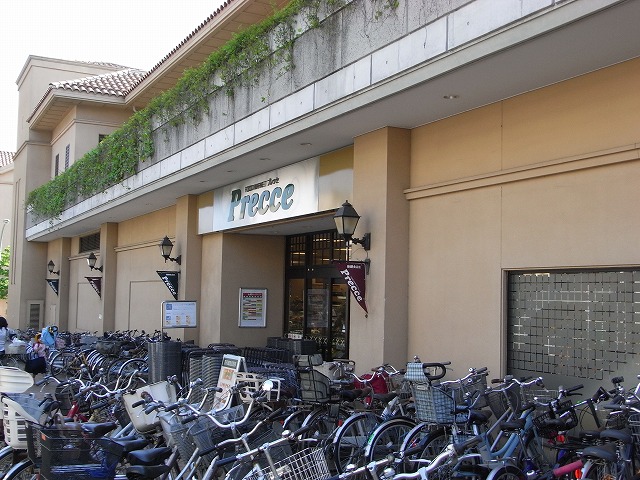 スーパー　プレッセ田園調布店（スーパー）まで737m