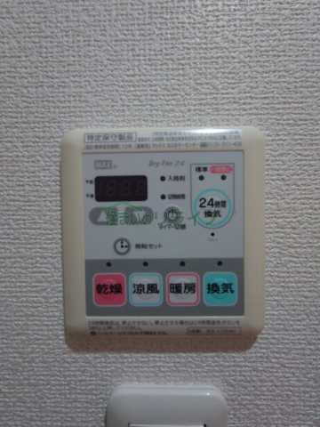 その他設備　スリアン神楽坂 201