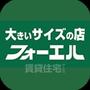 その他　フォーエル　吹田千里丘店（その他）まで299m
