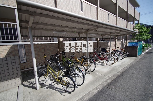 その他共有部分　敷地内駐輪場完備