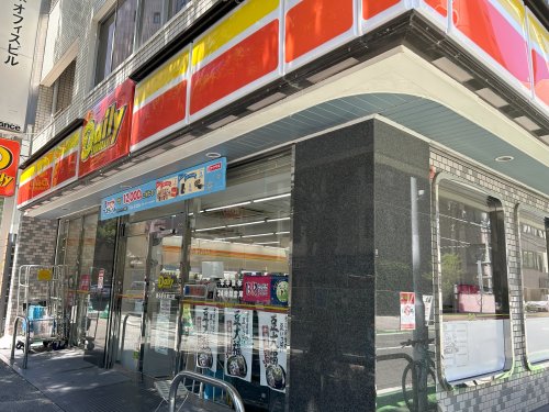 コンビニ　デイリーヤマザキ大濠公園前店（コンビニ）まで367m