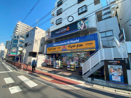 ドラックストア　マツモトキヨシ 北松戸東口駅前店（ドラッグストア）まで249m