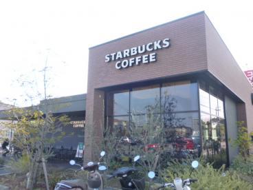 飲食店　スターバックスコーヒー 茨木真砂店（飲食店）まで497m