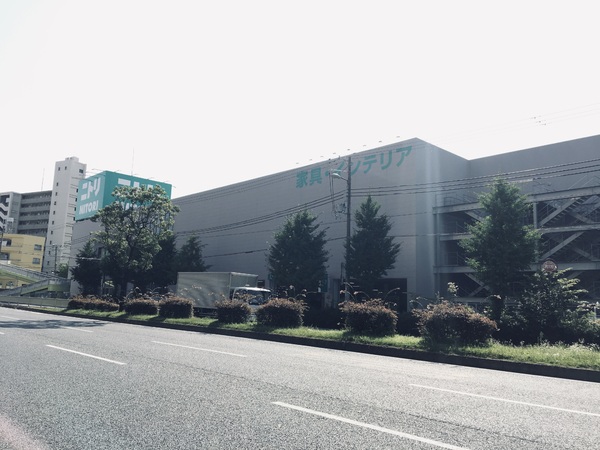 ホームセンター　ニトリ（ホームセンター）まで370m