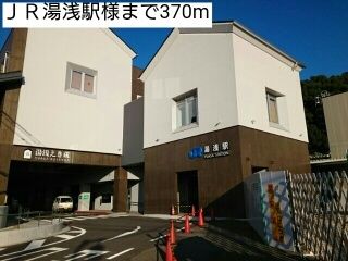 その他　ＪＲ湯浅駅様（その他）まで370m