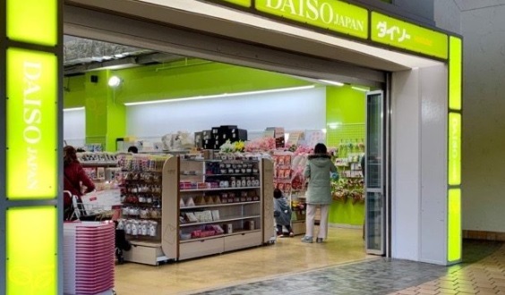 スーパー　ザ・ダイソー 晴海トリトン店（スーパー）まで607m