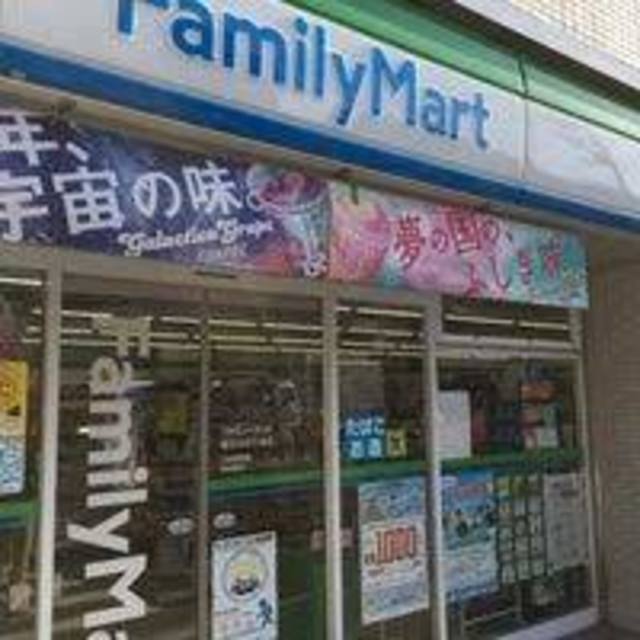 コンビニ　ファミリーマート豊玉北四丁目店（コンビニ）まで110m
