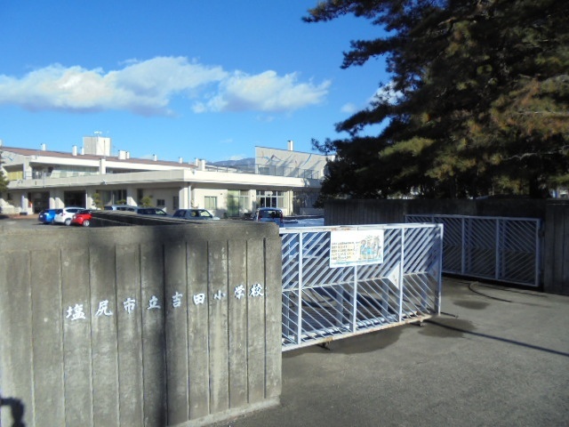 小学校　塩尻市立吉田小学校（小学校）まで706m