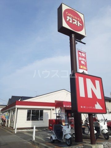 飲食店　ガスト　竜ケ崎ニュータウン店（飲食店）まで3622m