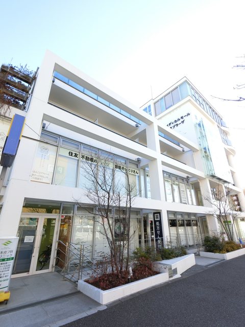 病院　メディカルモールたまプラーザ（病院）まで869m