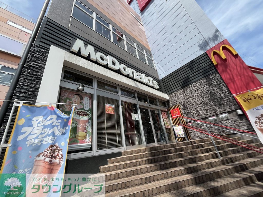 飲食店　マクドナルド 東戸塚店（飲食店）まで500m
