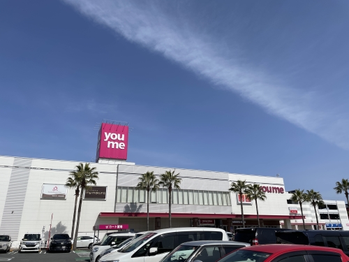 ショッピングセンター　ゆめタウン久留米（ショッピングセンター）まで1400m