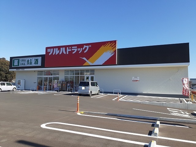 その他　ツルハドラッグ宇都宮ゆいの杜店（その他）まで400m