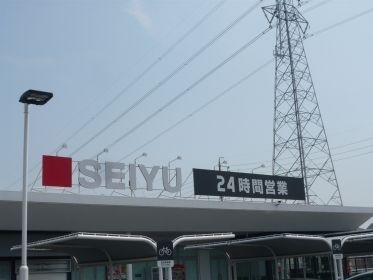 スーパー　西友松河戸店、〒486-093（スーパー）まで700m