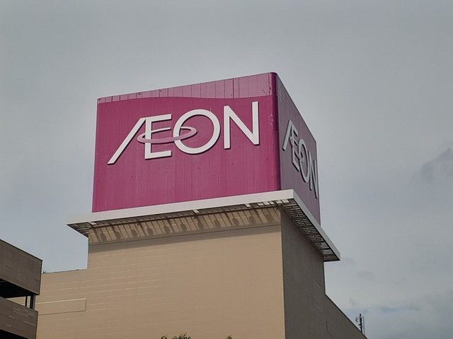 ショッピングセンター　イオン春日井店（ショッピングセンター）まで1700m