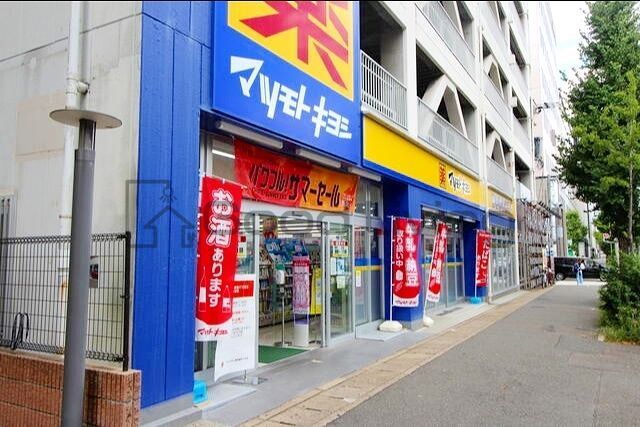 ドラックストア　マツモトキヨシ博多駅東3丁目店（ドラッグストア）まで370m