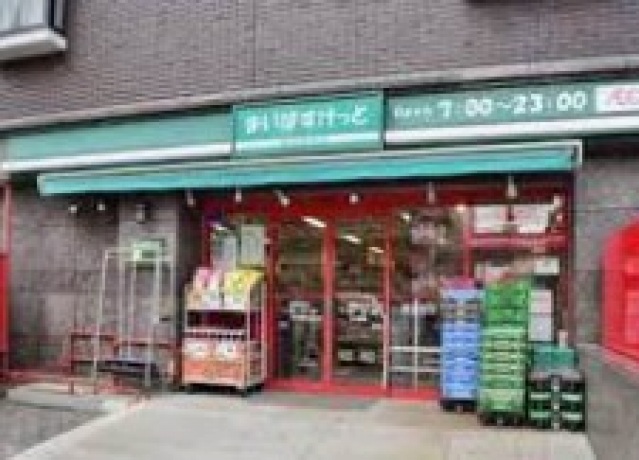 スーパー　まいばすけっと宿河原駅前店（スーパー）まで484m