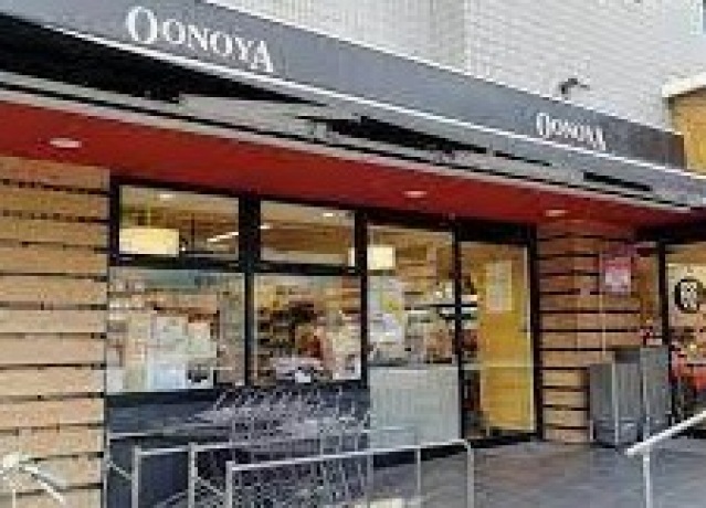 スーパー　OONOYA長尾店（スーパー）まで821m