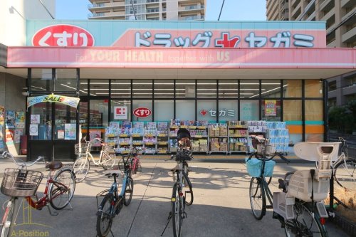 ドラックストア　ドラッグセガミ 野江店（ドラッグストア）まで801m