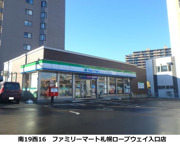 コンビニ　ファミリーマート（コンビニ）まで294m