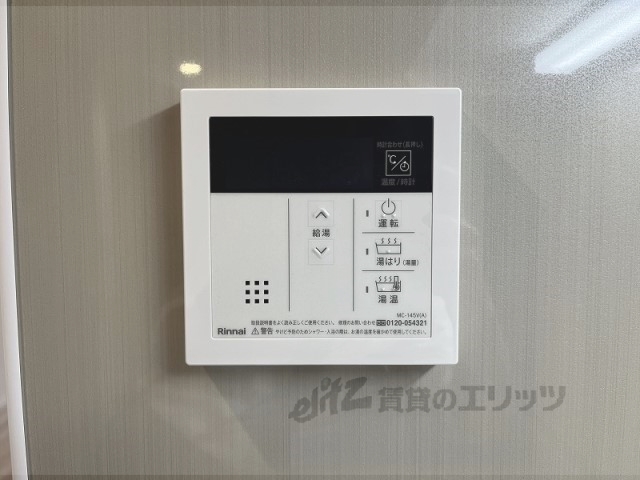 その他設備　給湯器リモコン