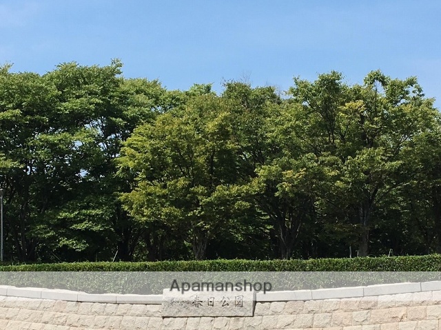 公園　春日公園（公園）まで1205m
