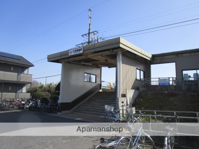 その他　近鉄大羽根園駅（その他）まで256m